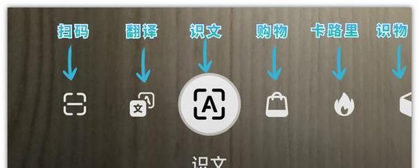 扫描仪不认识的字怎么办？有无智能识别功能？