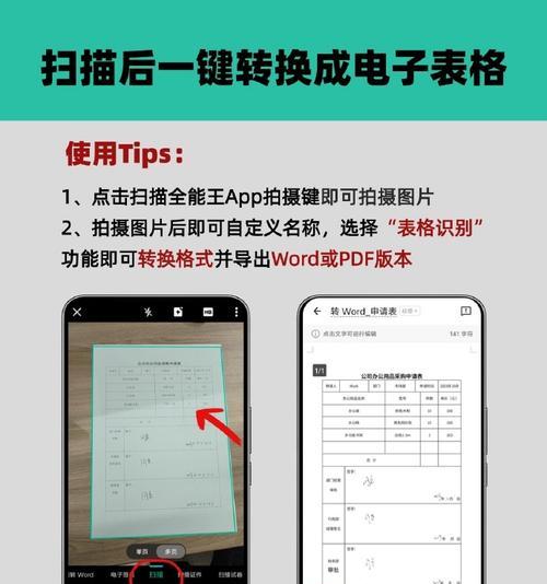 扫描仪不认识的字怎么办？有无智能识别功能？