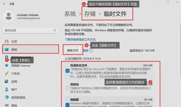Win10磁盘文件删不掉怎么办？如何解除系统权限锁定？