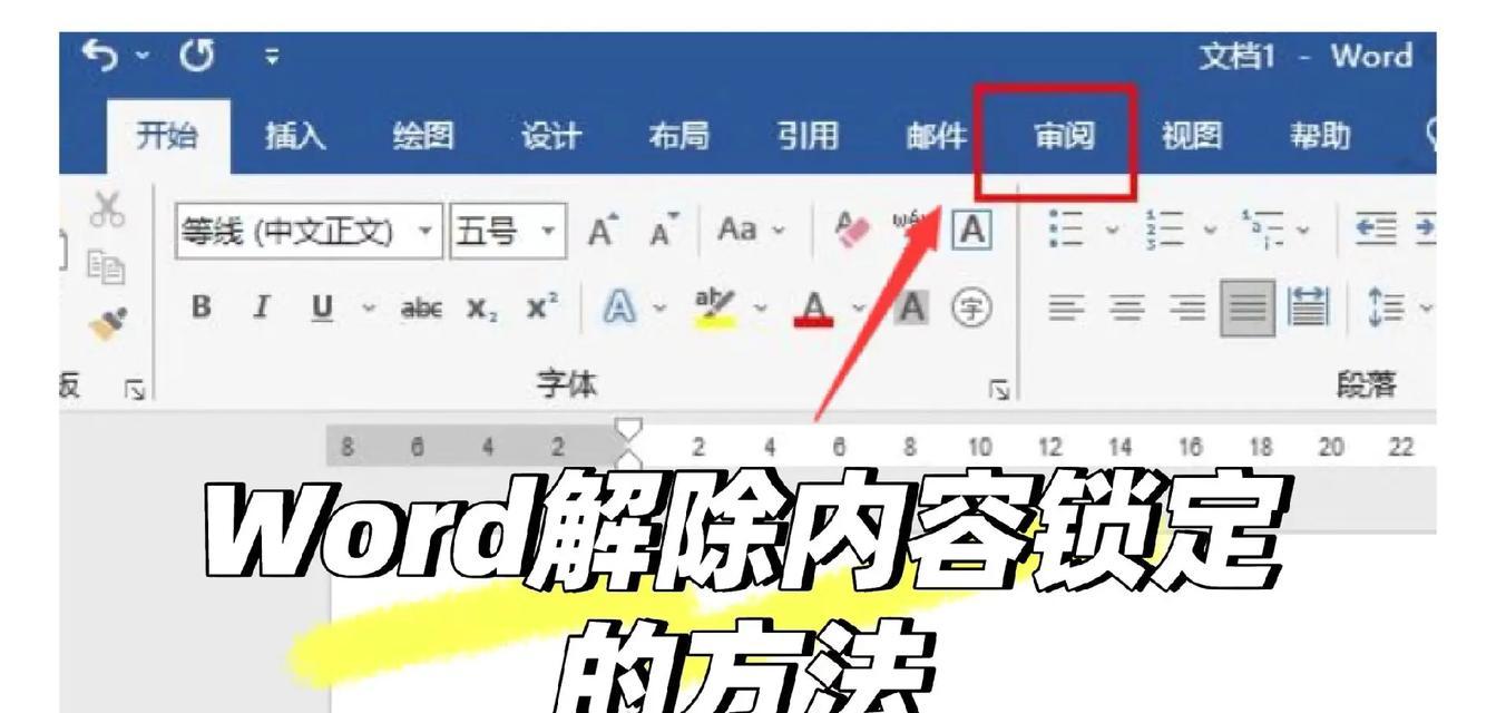 Win10磁盘文件删不掉怎么办？如何解除系统权限锁定？