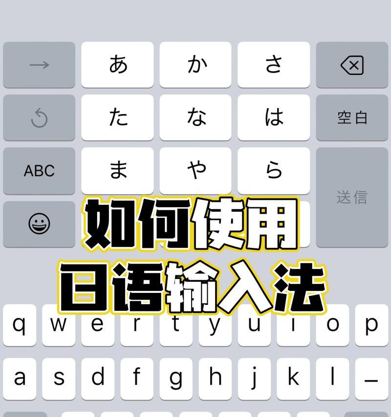 Win10日语输入法怎么死活打不出假名？