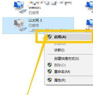 为什么我的Win10电脑一连网就断线？