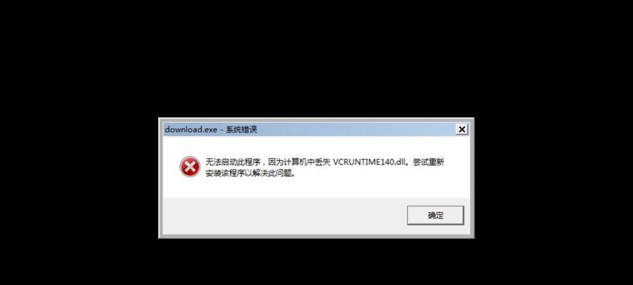 为什么我的Win10文件图标总是显示错误？
