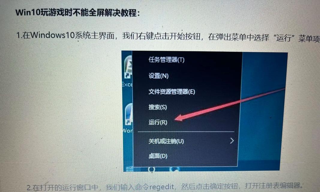 Win10系统为什么不能直接显示游戏帧数？