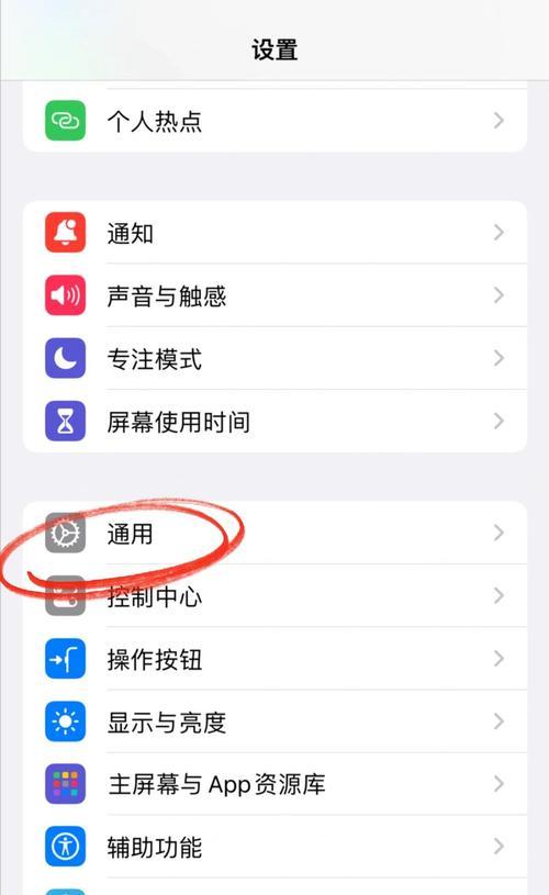 苹果X升级155系统的全面解析（告别卡顿）