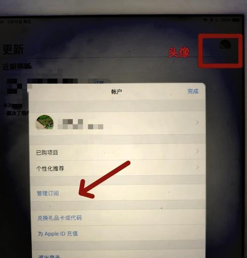 苹果应用商店无法下载软件（解决苹果应用商店下载不了软件一直转圈的几种方法）