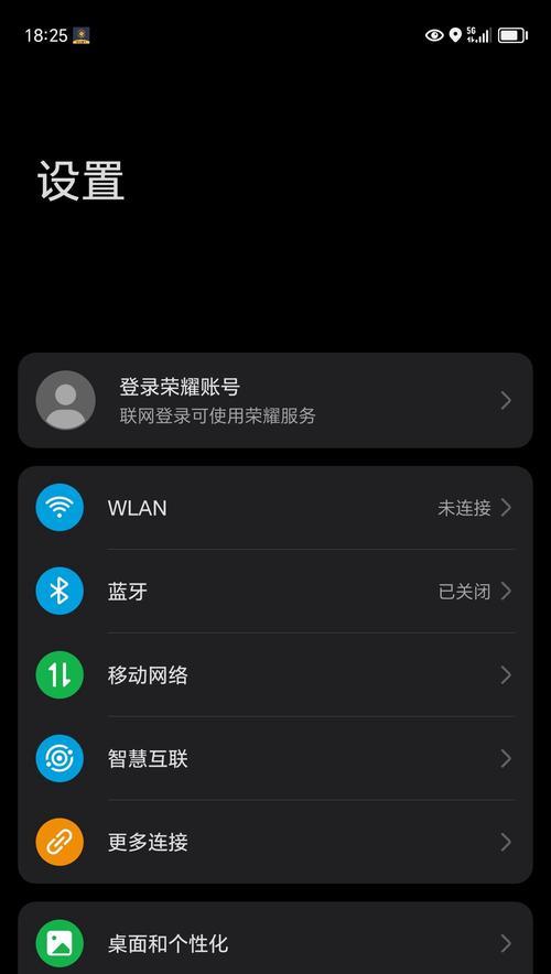 如何查看华为手机热点密码（华为手机热点密码在哪里找到）