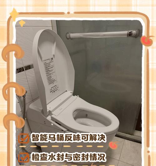 音响击打马桶会有什么后果？如何避免损坏？