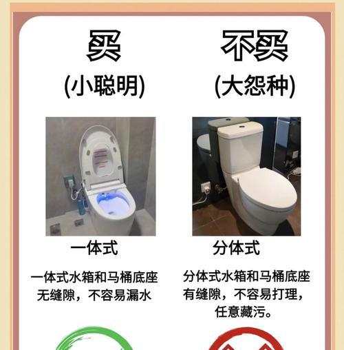 音响击打马桶会有什么后果？如何避免损坏？