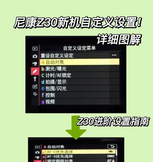 逃跑相机参数调整方法是什么? 逃跑相机参数调整方法是什么?