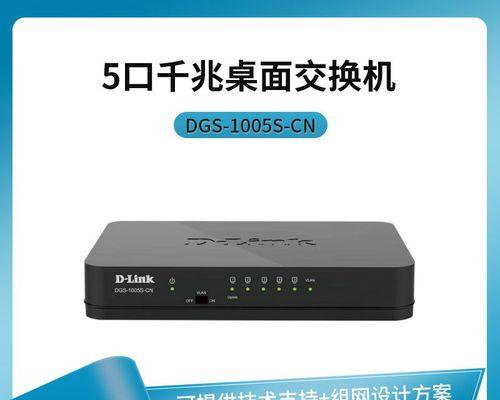 友讯交换机的用户评价如何?友讯交换机的质量可靠吗? 友讯交换机的用户评价如何?友讯交换机的质量可靠吗?