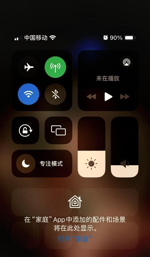 相机录视频无法全屏显示?解决方法是什么? 相机录视频无法全屏显示?解决方法是什么?