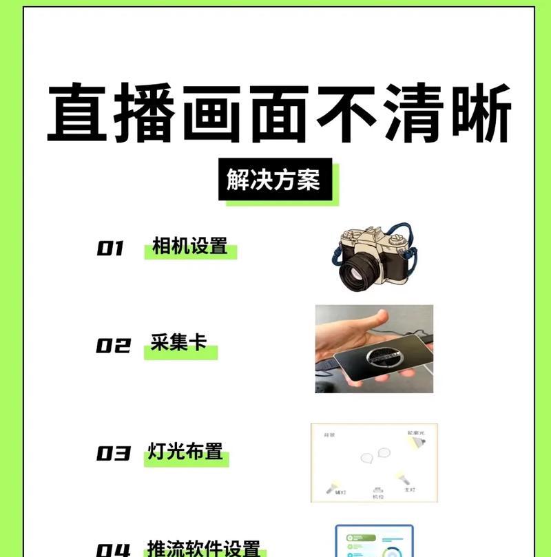 相机录视频无法全屏显示?解决方法是什么? 相机录视频无法全屏显示?解决方法是什么?