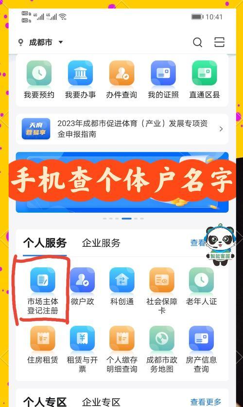如何准确地查找手机号码的归属人(全面解析手机号码查询方法) 如何准确地查找手机号码的归属人(全面解析手机号码查询方法)