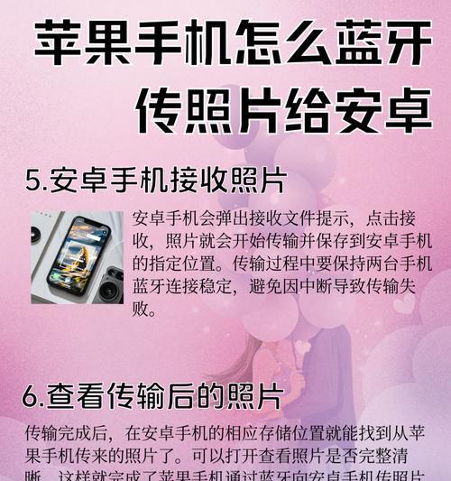 手把手教你用蓝牙传输材料(轻松传输) 手把手教你用蓝牙传输材料(轻松传输)