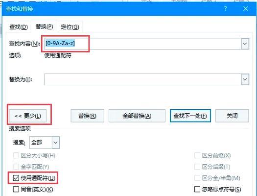 教你如何改变Word字体大小(Word字体大小调整技巧) 教你如何改变Word字体大小(Word字体大小调整技巧)